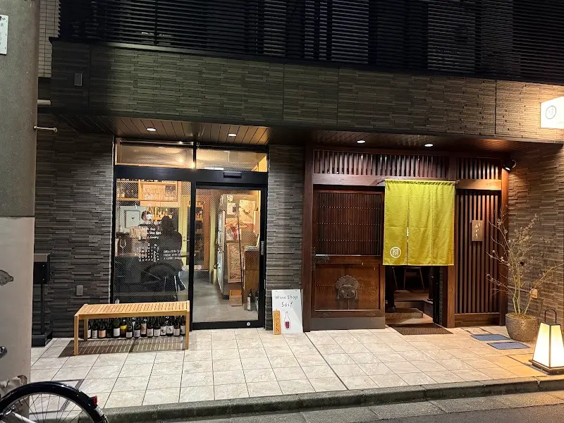 Soif Tokyoの写真