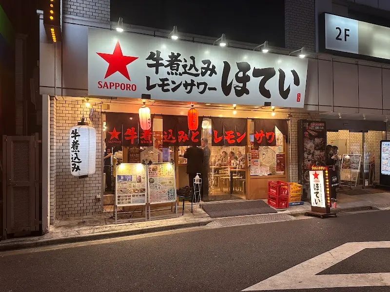 ほていちゃん 上野3号店の写真
