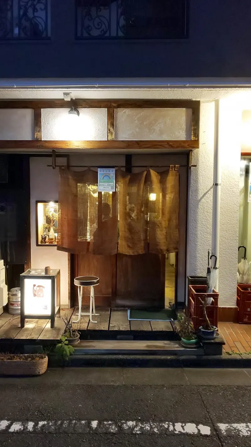 酒房・高井の写真