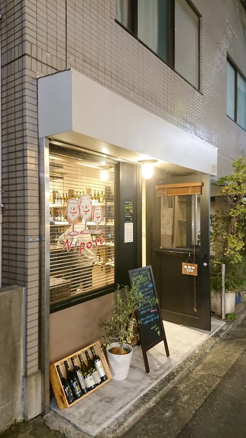 Wine shop Nipoteの写真