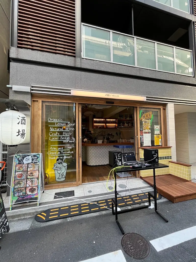 イエロ 秋葉原の写真