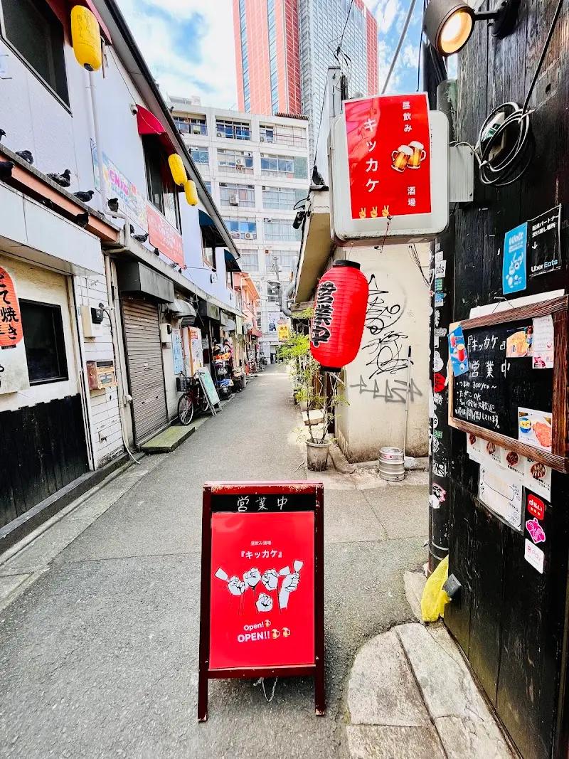 三軒茶屋 キッカケの写真
