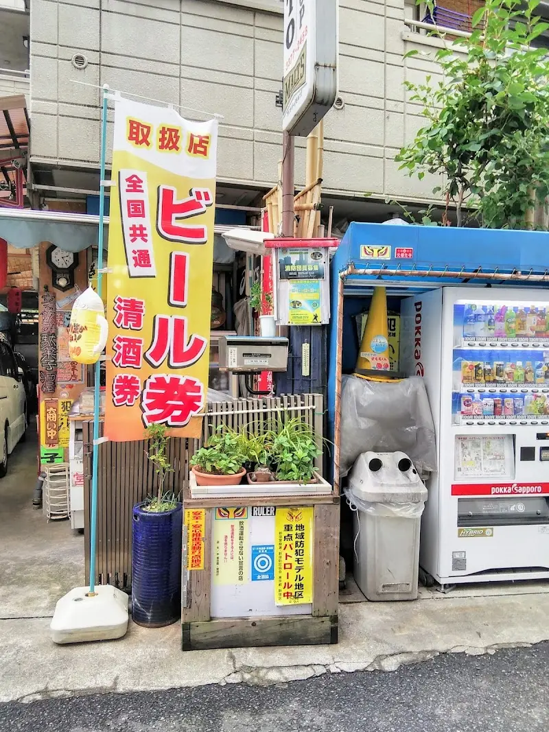 根本酒店の写真