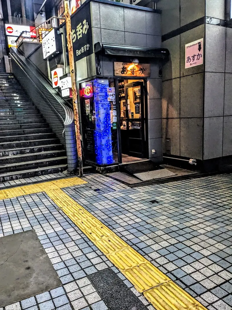 Tachinomi Asukaの写真