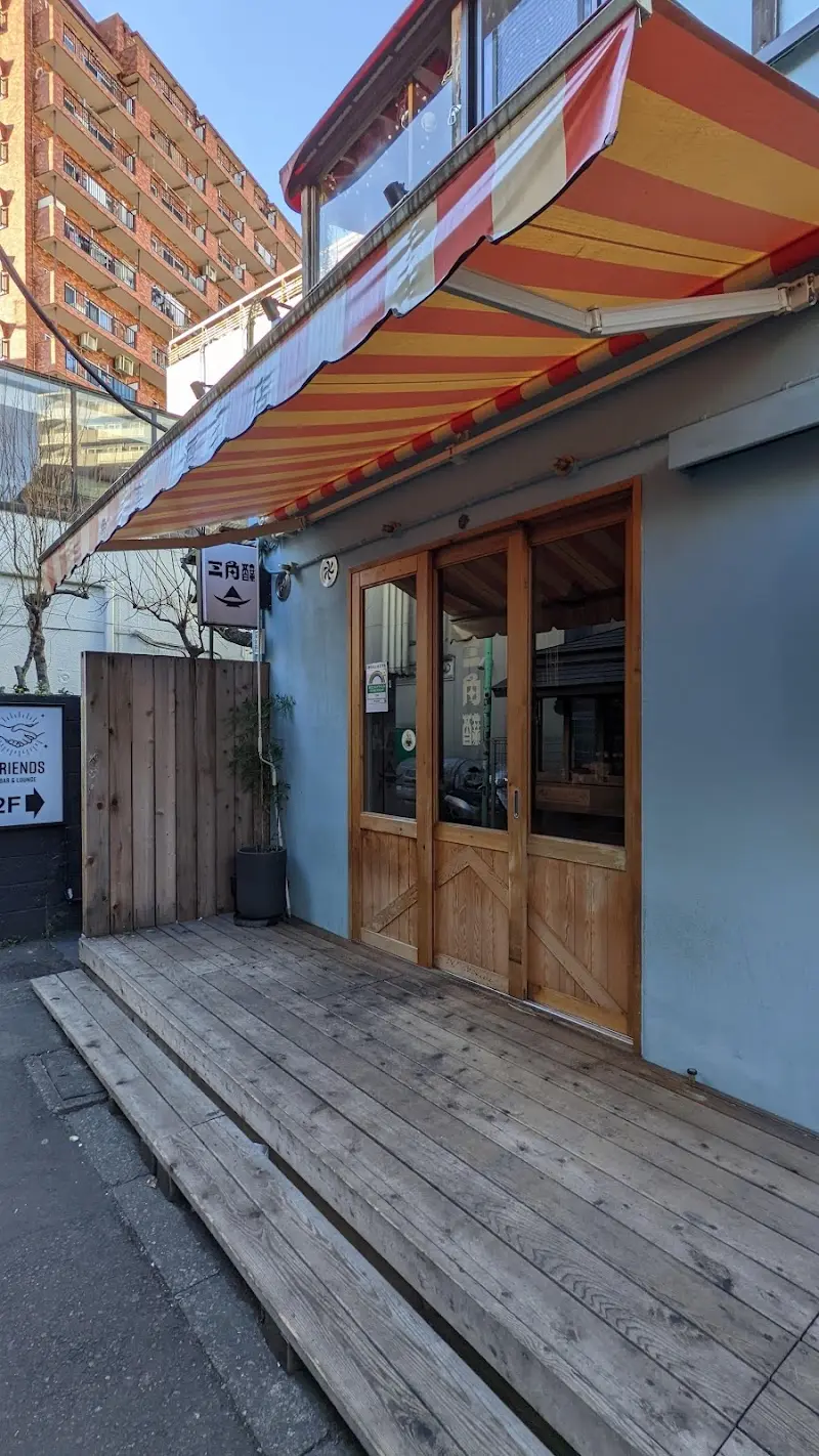 かがた屋酒店 三軒茶屋の写真