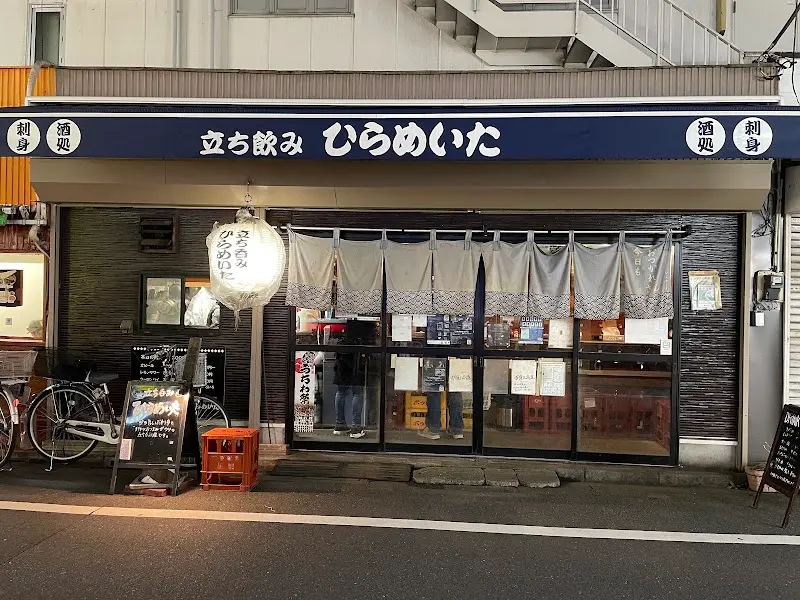 ひらめいたの写真