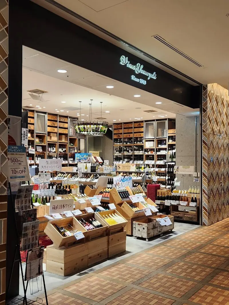 ワイン専門店 ヴィノスやまざき コレド室町店の写真