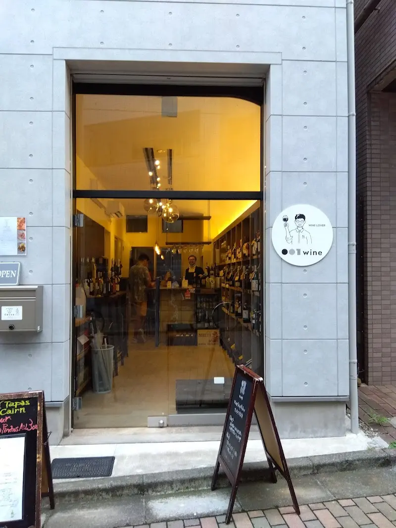 001wineの写真