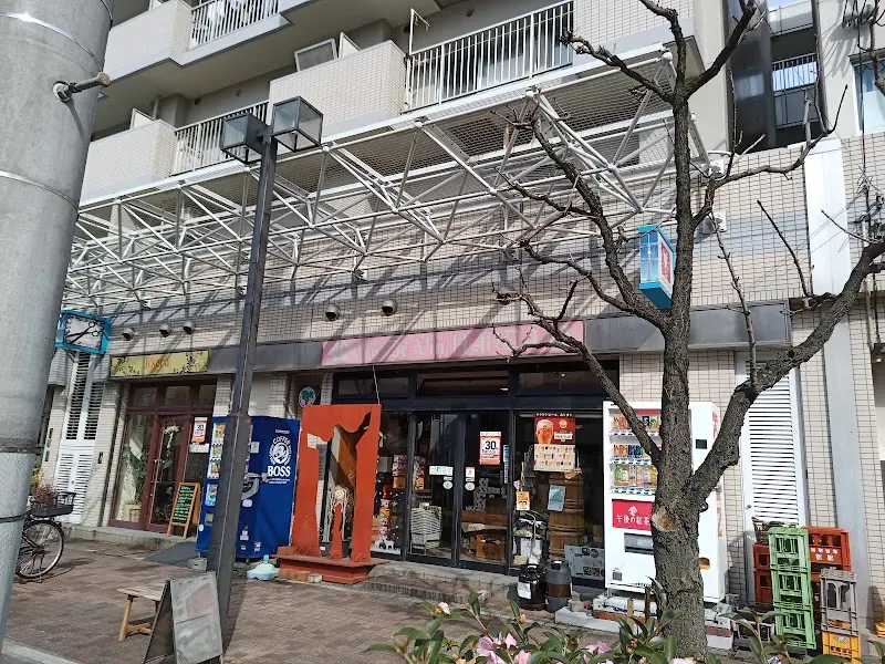 半田酒店の写真