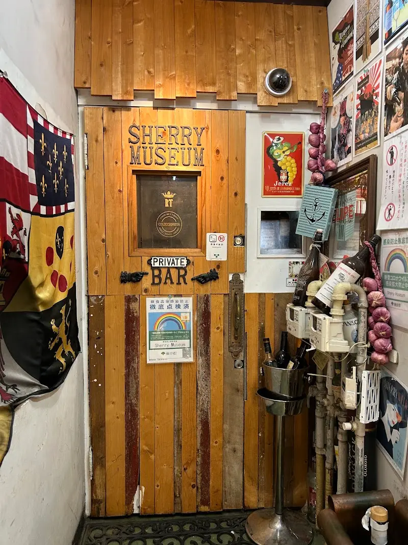シェリーミュージアム（sherry museum)の写真