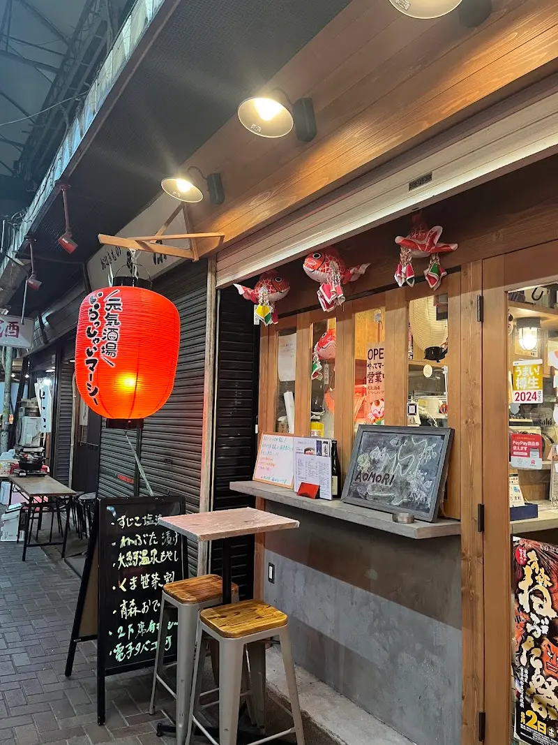 元気酒場いらっしゃいマーシーの写真