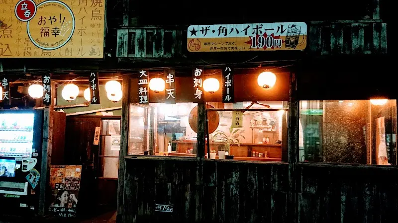 Photo of Suwarazuya Oya! Fukko