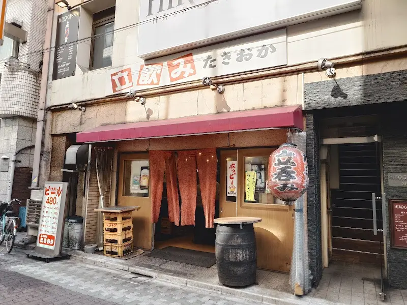 立ち飲み たきおか 3号店の写真
