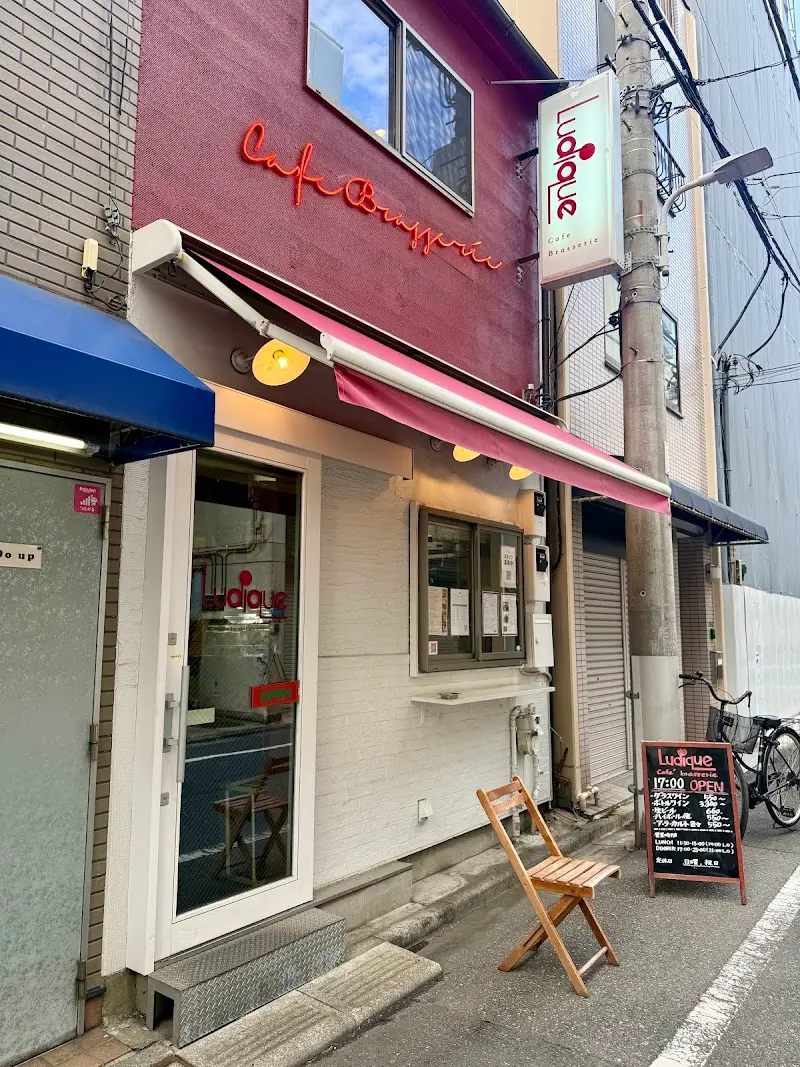 cafe brasserie ludiqueの写真