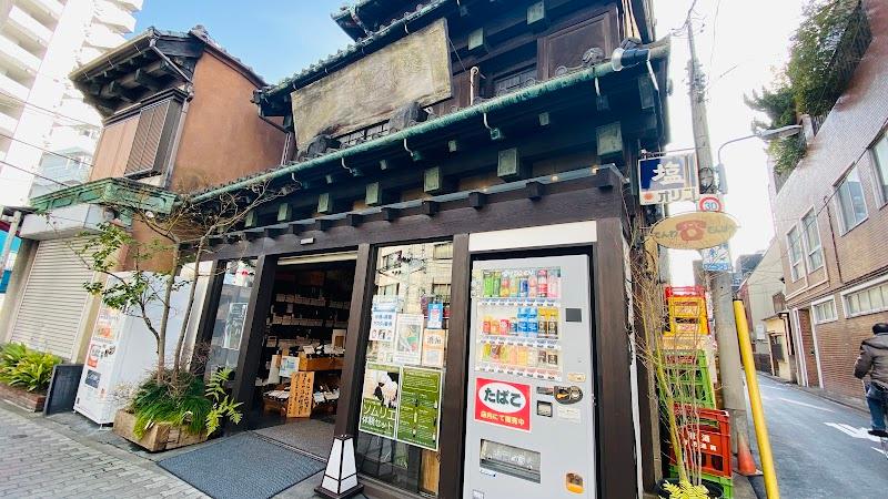 水上酒本店の写真