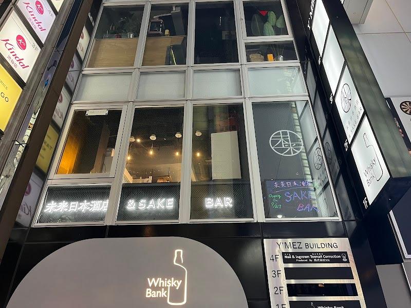 未来日本酒店＆SAKE BARの写真