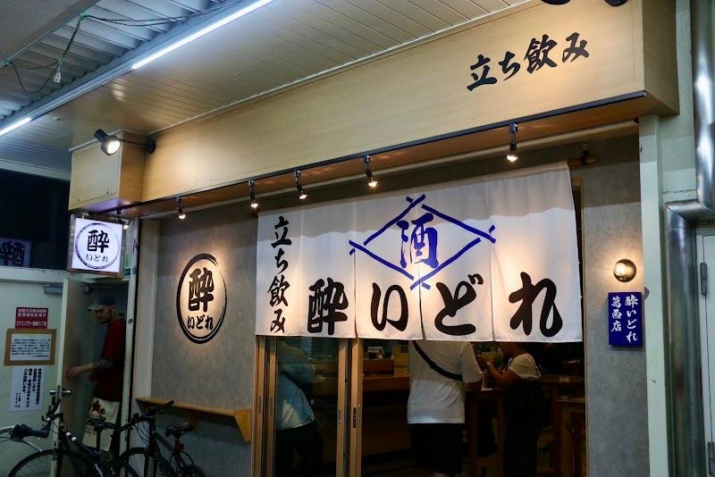 酔いどれ 葛西店の外観・店内写真