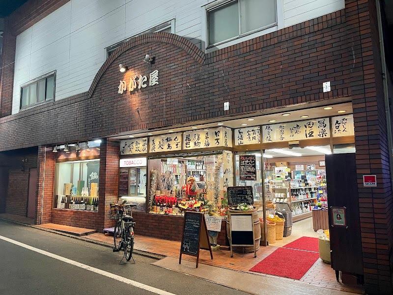 利田屋 酒店の写真