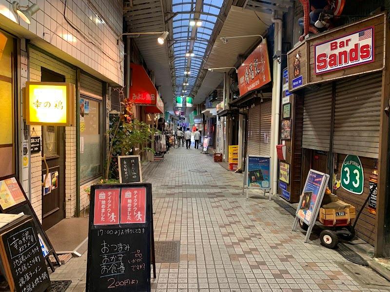 やきとん よし田の外観・店内写真