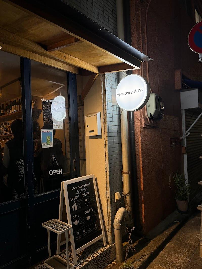 vivo daily stand 清澄白河店の写真