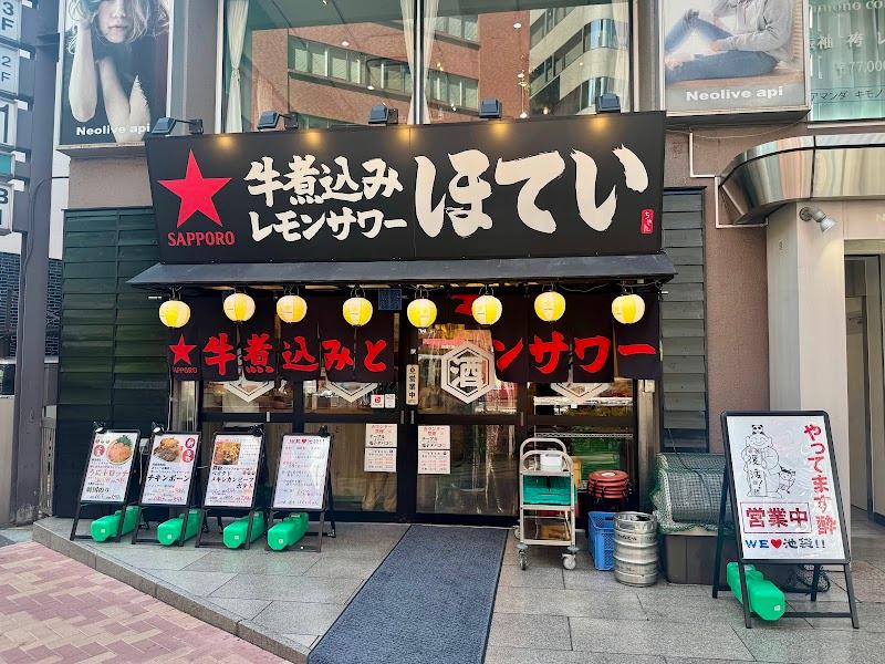 ほていちゃん 池袋東口店の写真