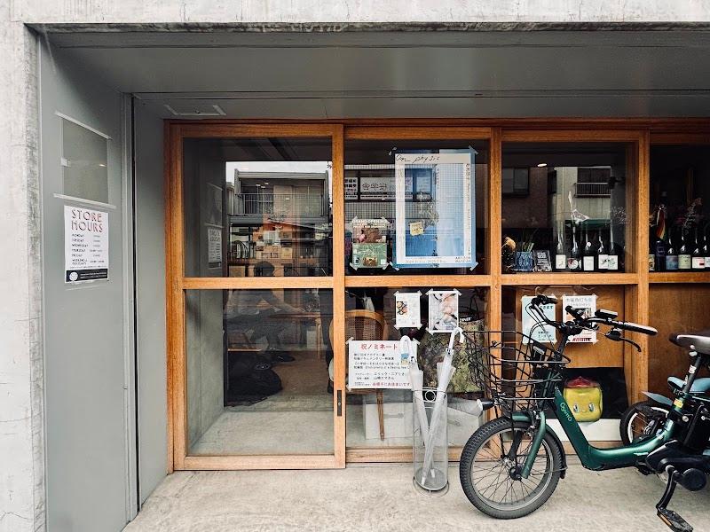 inclus (アンクリュ) wine & brewingの写真