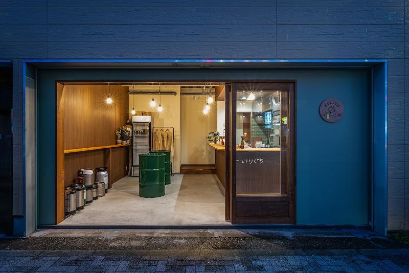 きままクラフトビアスタンドの写真