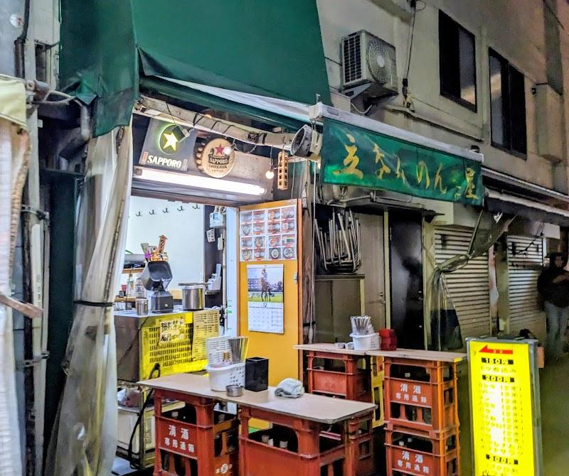 立呑み のんき屋の写真