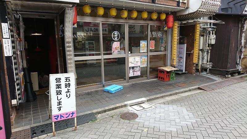 立呑み晩杯屋 巣鴨北口の写真