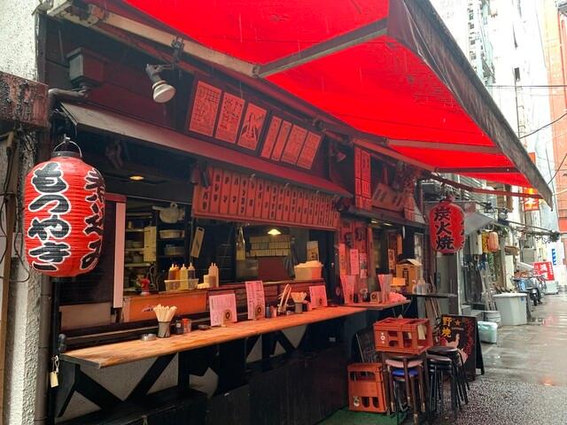 野焼 新橋総本店の写真