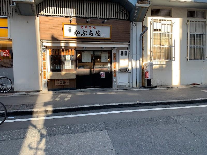 かぶら屋 両国店の写真