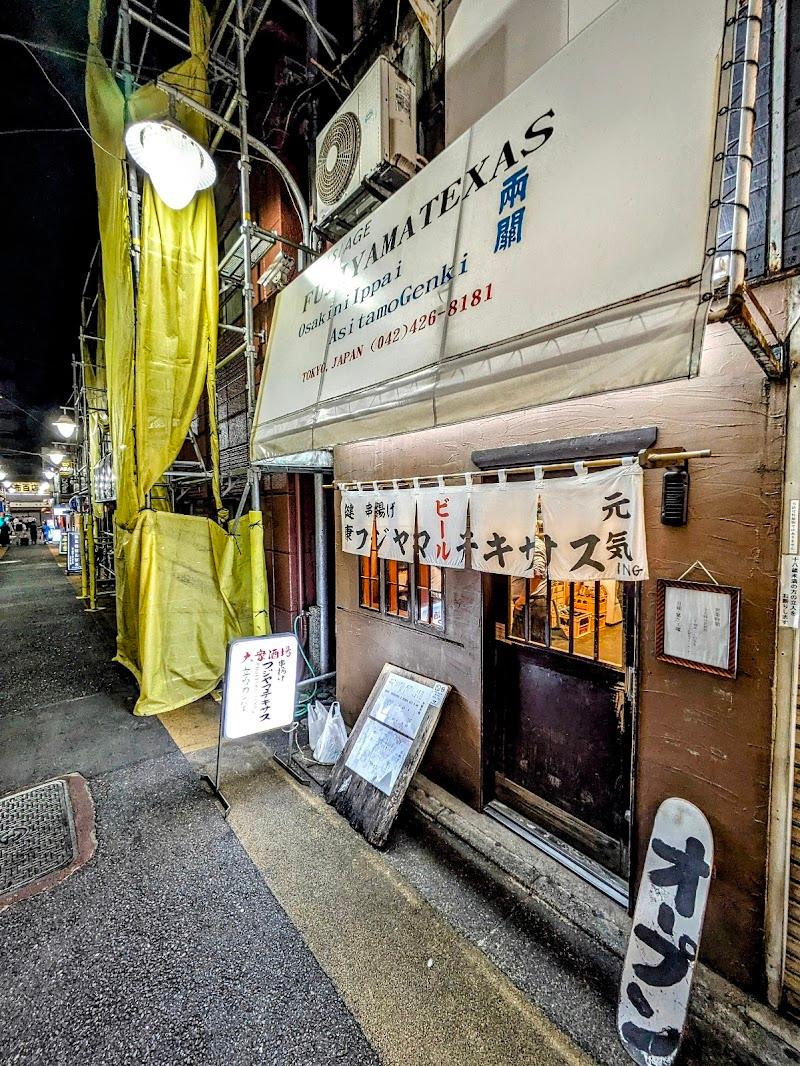 フジヤマテキサスの外観・店内写真