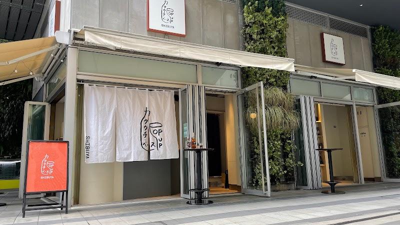 カクウチベース POP UP SHIBUYAの写真