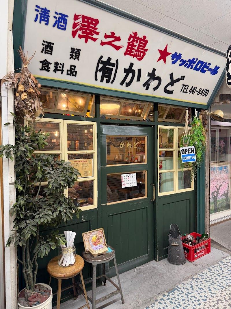 えびす かわどの写真