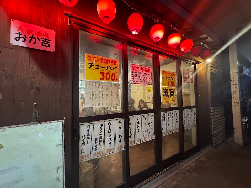 おか吉 深川高橋店の写真