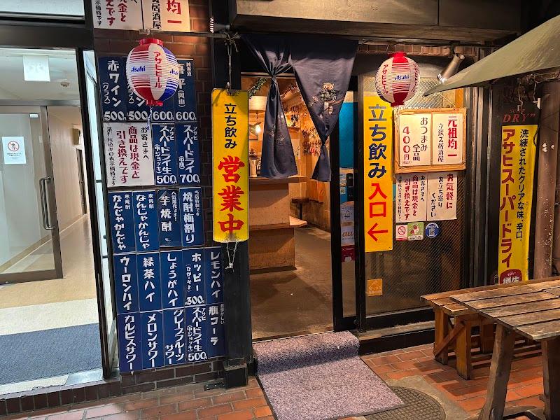 ドリンクスタンド小島の写真