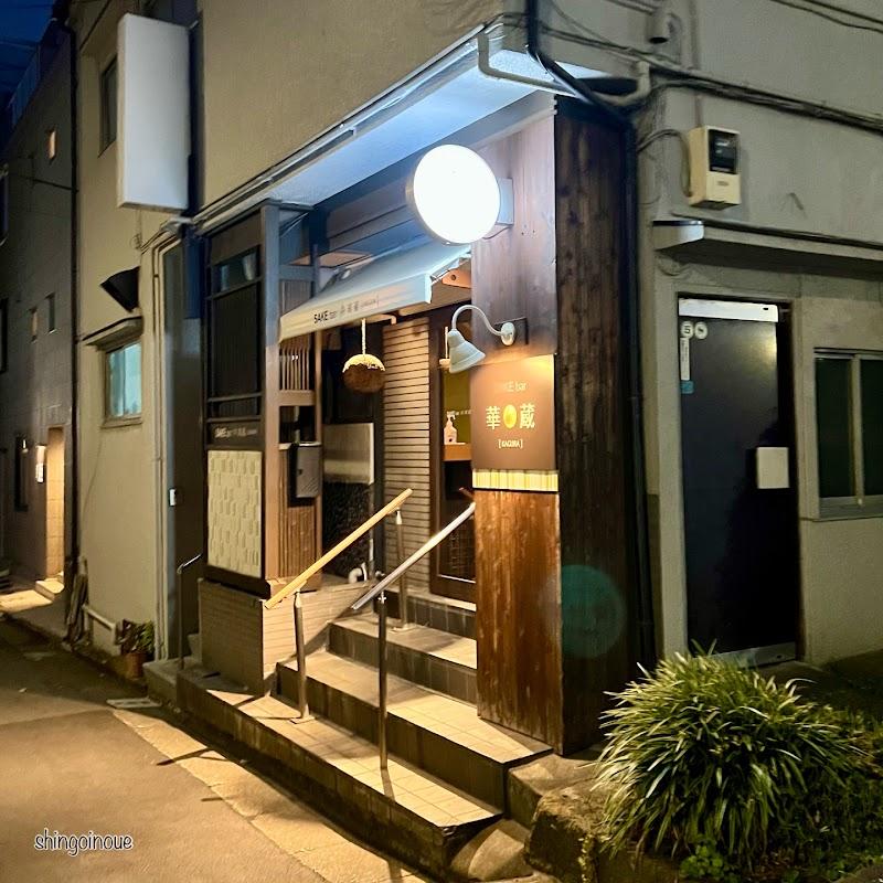 華蔵の写真