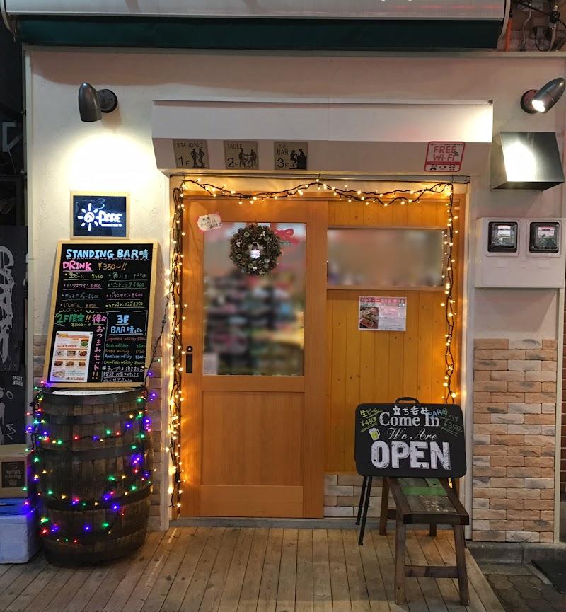 STANDING BAR PARE 晴の写真