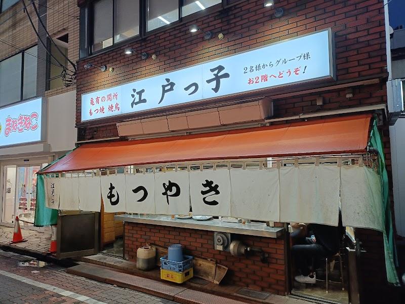 江戸っ子の外観・店内写真