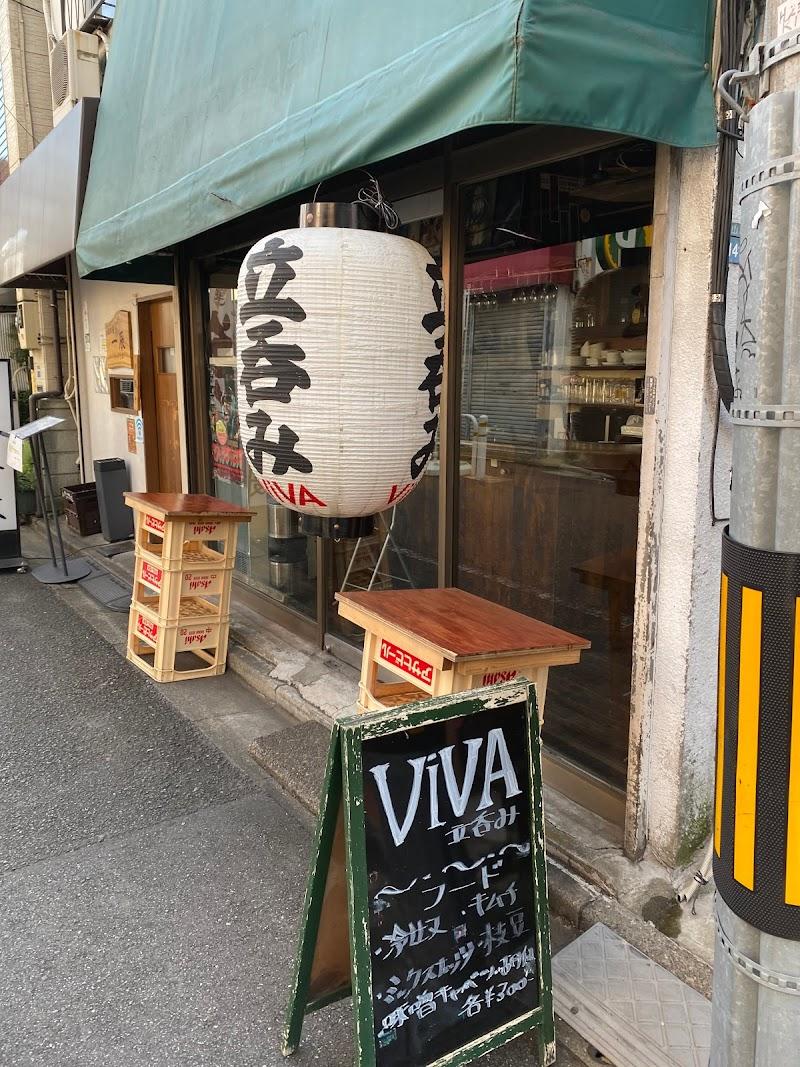 立ち呑み屋 ViVAの写真