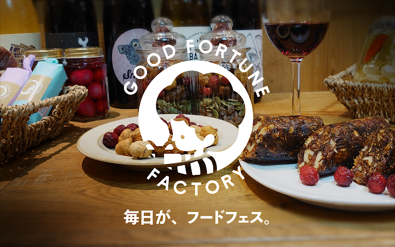 GOOD FORTUNE FACTORYの写真
