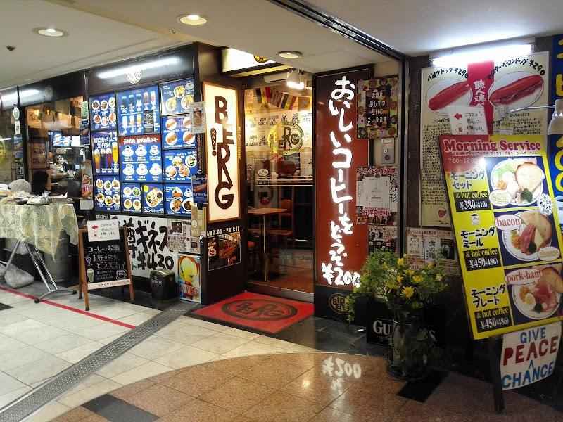 BERG ベルクの写真