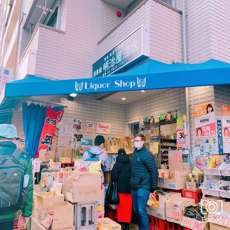 明治屋酒店の写真
