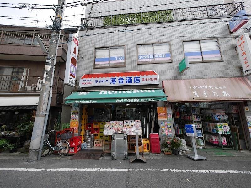 落合酒店の写真