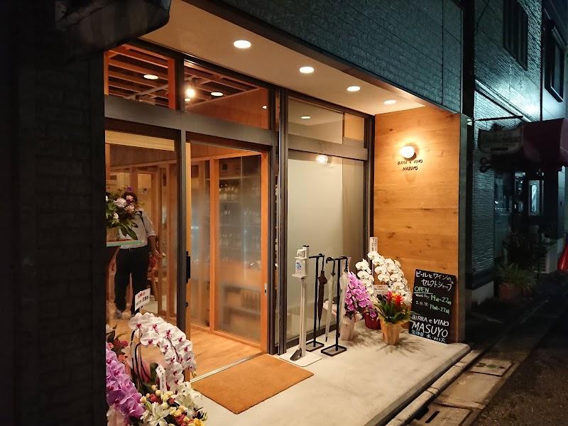BIRRA e VINO MASUYOの写真
