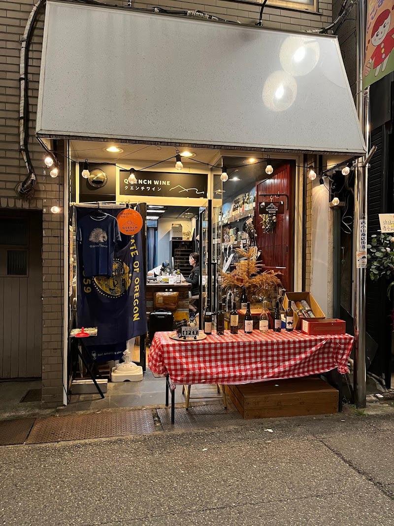 クエンチ・ワイン QUENCH WINEの写真