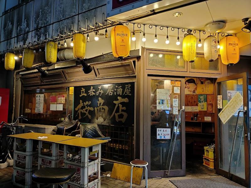 桜商店603の写真