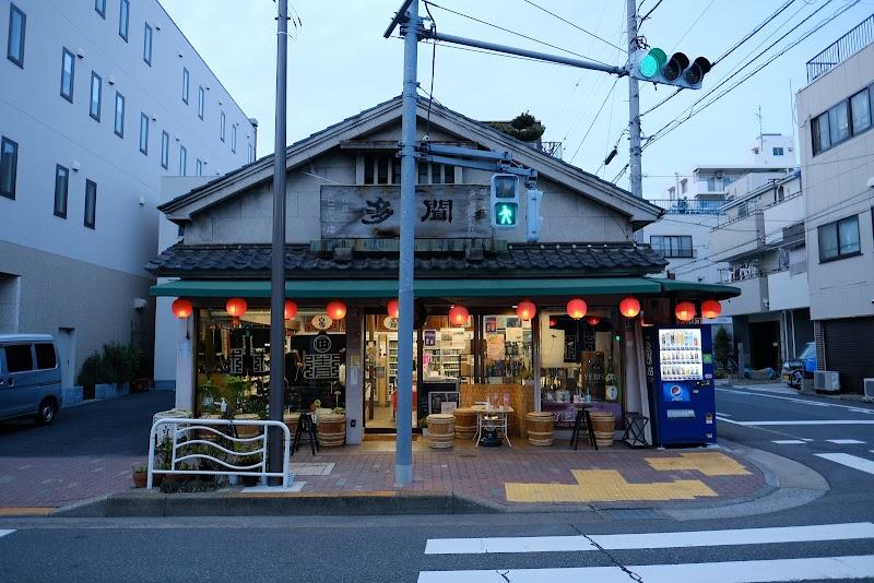 ㈱田口屋の写真
