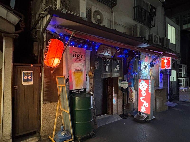 呑うてんきの写真