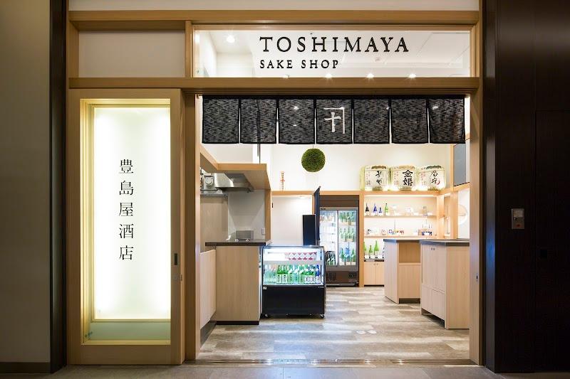 豊島屋酒店の写真